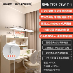 孩视宝 儿童书桌护眼台灯可夹式大路灯学习桌面学生专用阅读壁挂灯
