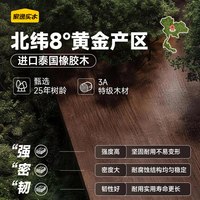 家逸 实木梳妆台卧室床头化妆收纳一体柜小型不占空间迷你化妆桌新品