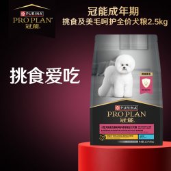 冠能 优护营养系列 优护美毛小型犬成犬狗粮