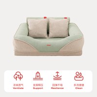 pet star 狗窝可拆洗夏季中大型犬狗床猫咪睡觉用凉垫