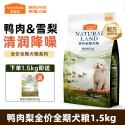 麦富迪 舒然鱼油狗粮美毛全价鸡肉营养鸭肉梨小型犬成犬幼犬粮2kg