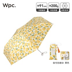 Wpc. wpc防晒伞御守太阳伞口袋迷你晴雨两用五折小巧便携遮阳防紫外线