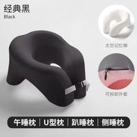 办公室午睡神器多功能睡觉记忆枕