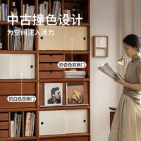 MUU 书柜组合柜实木展示柜家用多功能电视柜落地矮书柜收纳储物柜