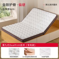 移动端：沐山春 榻榻米床垫子软硬专用订折叠定制做任意尺寸儿童天然黄麻椰棕乳胶