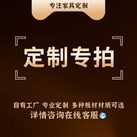 蓉檀 兔宝宝中古风餐边柜客厅置物柜靠墙一体储物柜茶水柜多功能茶边柜