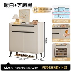 耐家 鞋柜家用门口入户门玄关收纳柜一体靠墙2026新款室内门外走廊鞋架