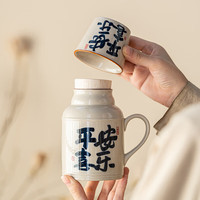 暖壶陶瓷杯 泡茶杯 平安喜乐