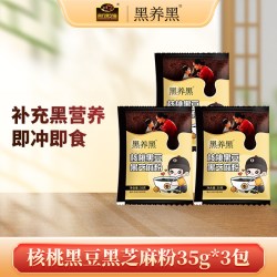 南方黑芝麻 糊高钙牛奶玉米糊葛根山药南瓜红枣桂圆小米糊口味组合