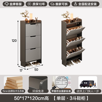 蔓斯菲尔 2026新款实木芯超薄翻斗鞋柜