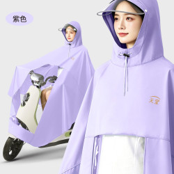 天堂伞 电动车双人加大雨披