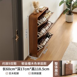耐家 超薄款鞋柜门口家用窄翻斗入户玄关室内外楼道多层电梯鞋架实木色
