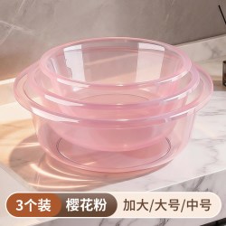 半紫半红 洗漱盆透明洗脸盆三件套