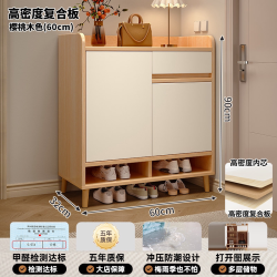 耐家 鞋柜家用门口入户门2026新款实木芯玄关柜收纳柜一体靠墙楼道鞋架