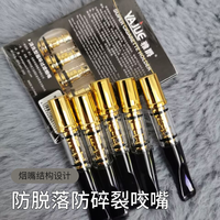 雅爵 粗中细三用可清洗循环过滤烟嘴过滤焦油男女烟嘴烟具过滤香嘴烟