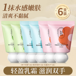 金妮雅 小胖墩香氛护手霜保湿滋润清爽不油腻防干裂秋冬持久留香