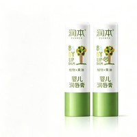 润本 儿童唇膏 4g2支