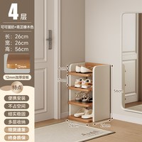 耐家 小窄鞋架子家用门口多层入户门不占地方2026新款爆款鞋柜