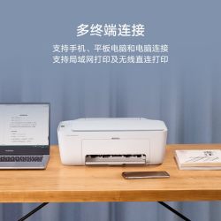 小米 米家喷墨打印一体机打印作业复印证件扫描存档多功能家用彩色黑白学生专用打印机手机平板电脑无线三合一