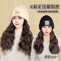 婷子假发/羊毛卷C标毛线帽大头围保暖百搭假发一体毛线帽子假发