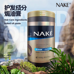 纳歌滋养修护发膜干枯毛躁护发素免蒸发膜顺滑秀发丝柔