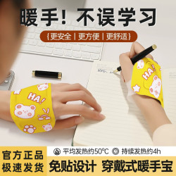 万宝绿 冬天穿戴式暖手宝一次性发热暖贴手套式免贴