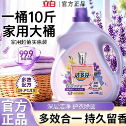 立白 洁多芬洗衣液5kg*1瓶