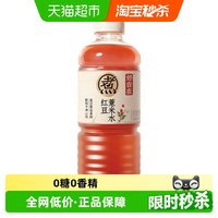移动端、88VIP：元气森林 红豆薏米水 900ml*2瓶