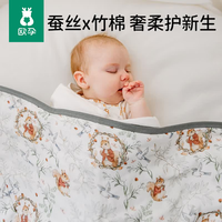 欧孕 包被新生儿包单0-6个月婴儿襁褓包巾新生宝宝专用待产包用品必备