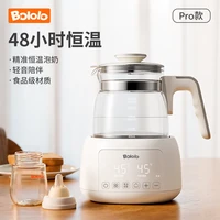 移动端：波咯咯 BL-12 婴儿调奶器