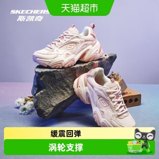 88VIP：斯凯奇 鞋机甲鞋女款潮流缓震耐磨运动鞋街头跑步鞋