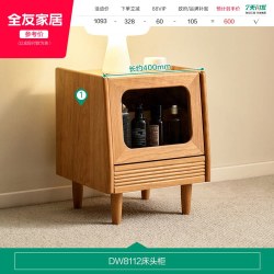 全友 家居2026新款北欧风樱桃木床主卧室家具1米8双人实木温莎床
