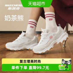 斯凯奇 奶茶熊女鞋运动吸震时尚熊猫鞋舒适老爹鞋