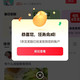  京东  签到1京豆  减重圈　