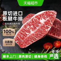 移动端、88VIP：澳牛日記 澳洲原切菲力牛排