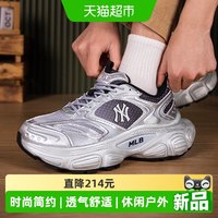 88VIP：MLB 休闲鞋男鞋女鞋户外轻便复古运动鞋低帮厚底时尚潮流通勤鞋