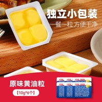 移动端：大希地 动物黄油 丝绒原味 400g