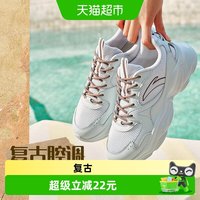 88VIP：安踏 面包星网面透气男鞋2026夏季新款黑色软底休闲老爹鞋运动鞋子