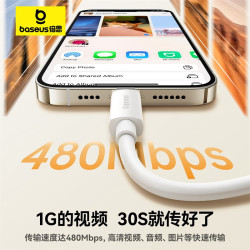 倍思 PD27W快充 苹果数据线  Lightning Type-C PVC 30W 3A