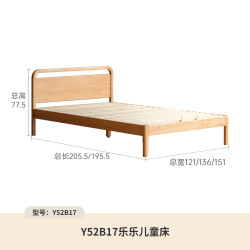 源氏木语 实木儿童床 1.5*2.0m