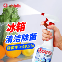 MISTOLIN 进口冰箱清洁剂360ml消毒除菌喷雾厨房油污免洗去异味除味清洗剂
