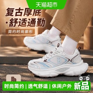 88VIP：MLB 休闲鞋男鞋女鞋简约时尚厚底户外运动鞋舒适低帮复古通勤鞋
