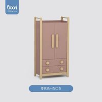 Boori Kids Boori Tidy泰迪儿童衣柜家用卧室简约现代木柜子小户型储物柜衣橱