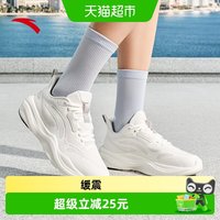 安踏 牛奶糖4运动鞋女跳绳鞋减震羽毛球鞋2026夏季新款跑步锻炼鞋