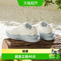 88VIP：安踏 秋季2026新款增高厚底小白鞋轻便网面透气男鞋板鞋运动鞋子