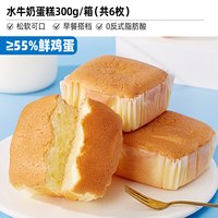比比赞 纯蛋糕面包早餐整箱代蒸鸡蛋糕营养健康小零食小吃休闲食品