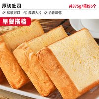比比赞 紫米面包整箱早餐速食黑米奶酪夹心吐司小零食休闲食品小吃