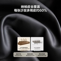 全友 家居现代简约客厅高端直排黑色真皮沙