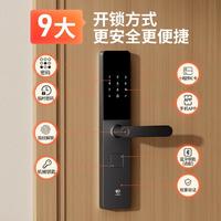 龙霆 T3W 指纹密码锁 WIFI版 电子锁