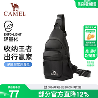 骆驼 轻便户外斜挎包女运动骑行腰包男大容量休闲便携登山跑步胸包 幻影黑-575C633030